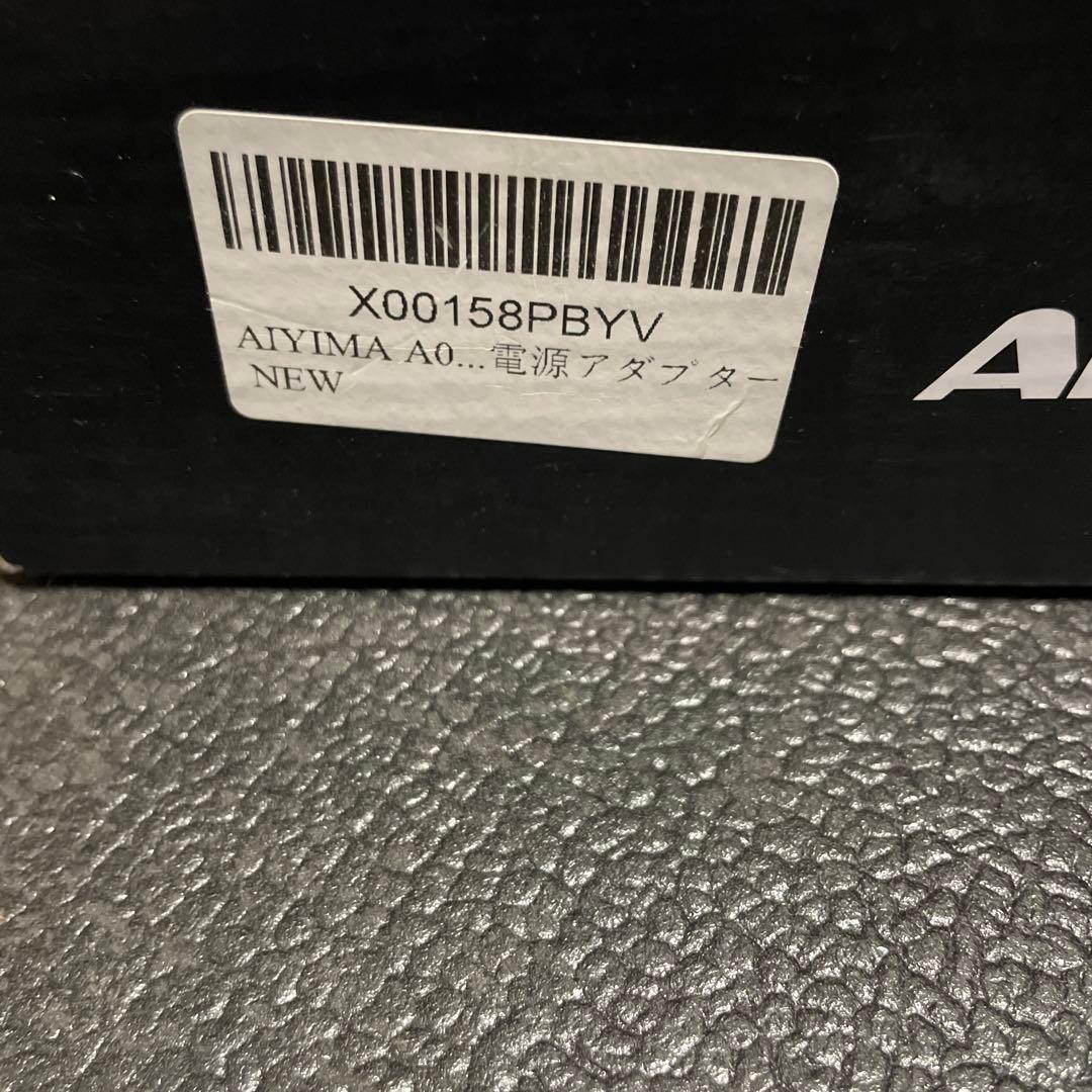 Aiyima A07 MAX 2.0-CH パワーアンプ