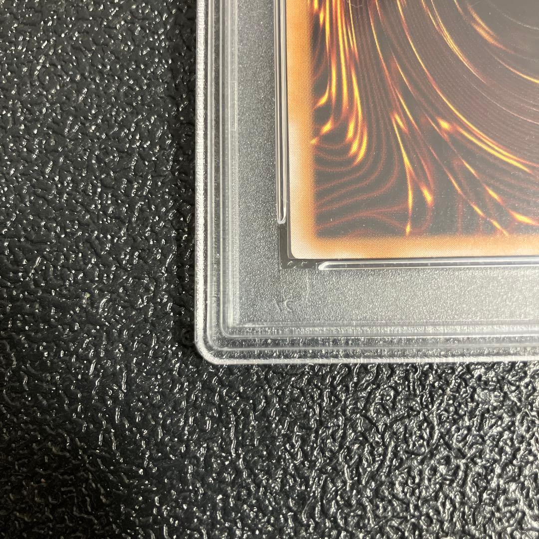 PSA10 青眼の白龍 レリーフ　レリブル　アルティメット　PSA10 完美品