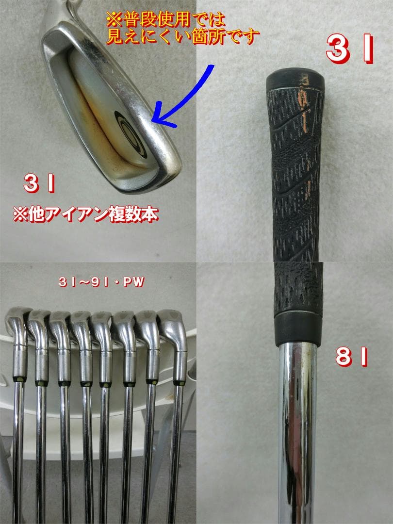 b718 初心者歓迎 マグレガー メンズゴルフクラブ１４本セット※Ｄｒ２本入り