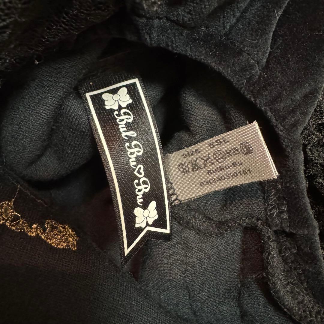 ブルブブ BUL BU-BU フリル付きLOVEベロアパーカー ワンピース 黒