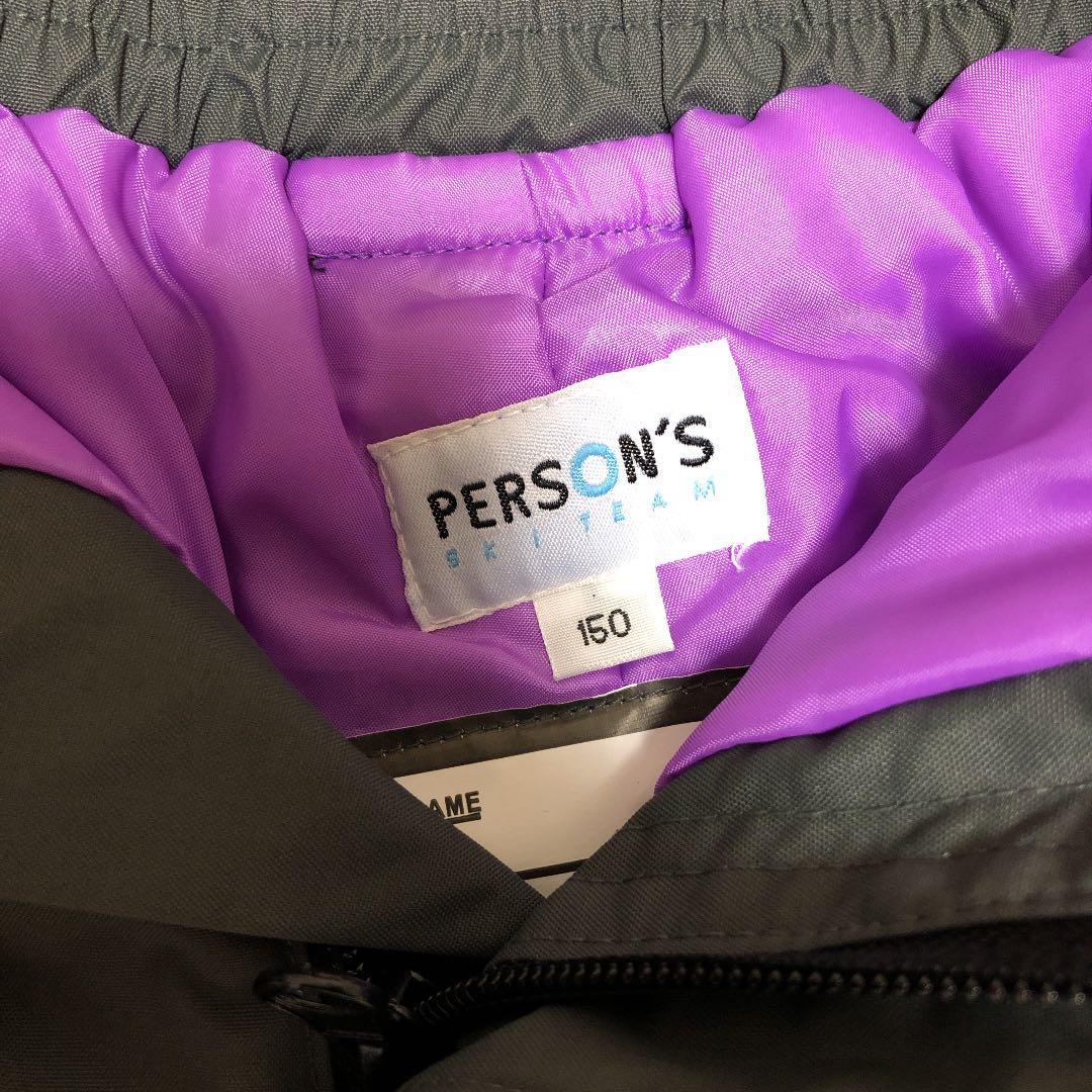 パーソンズ　スキーウェア　150 美品