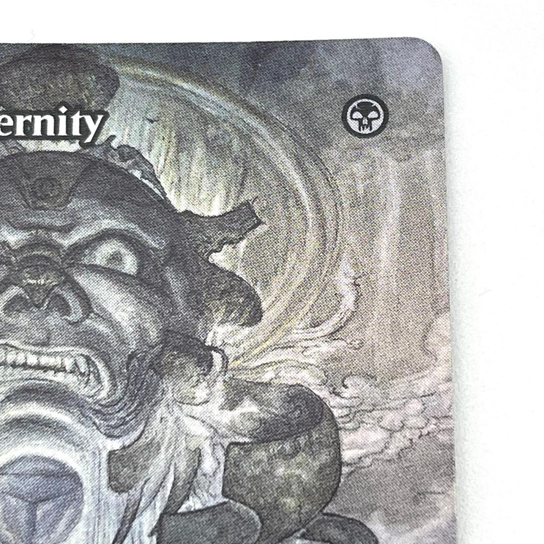 暗黒の儀式 FOIL 英語　永遠の闇　MTG