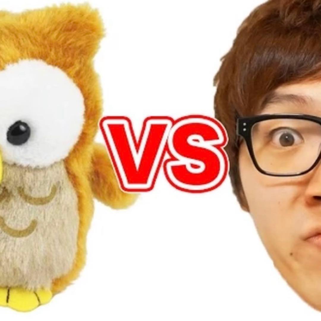 ヒカキン　HIKAKIN フクロウ　まねっこアニマルン　動作不可