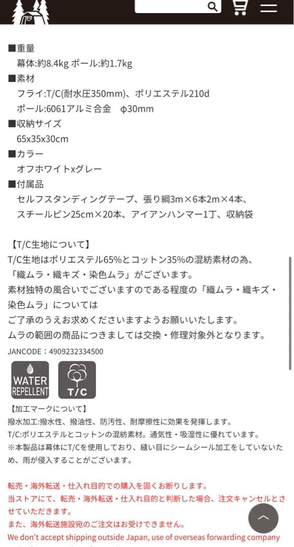 大幅値下げ！バラ売可⭐︎ogawa ツインピルツフォーク オプションあり