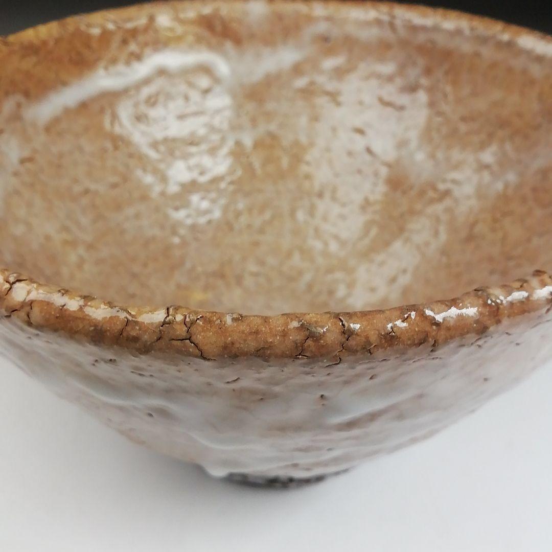 Ｔ９１６　茶碗　『萩焼』『渋谷泥詩 作』　共箱　抹茶碗　茶道具