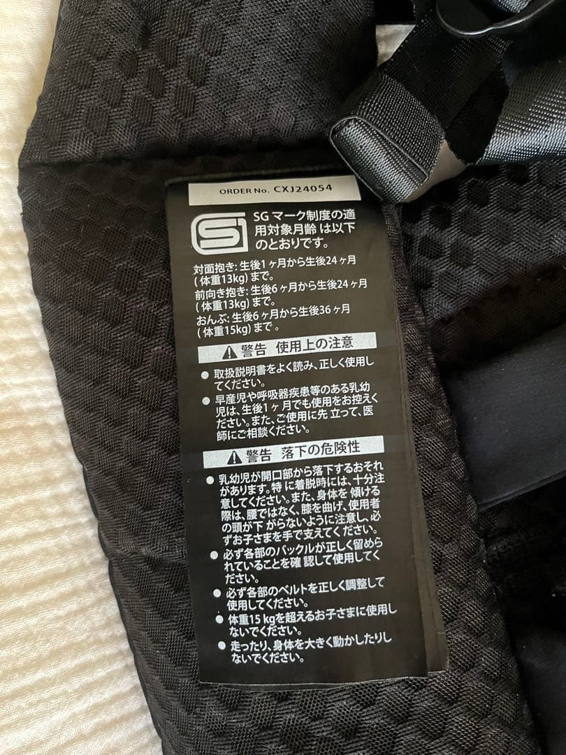 サイベックス コヤ キャリア アーバンモビリティ ブラック 抱っこ紐