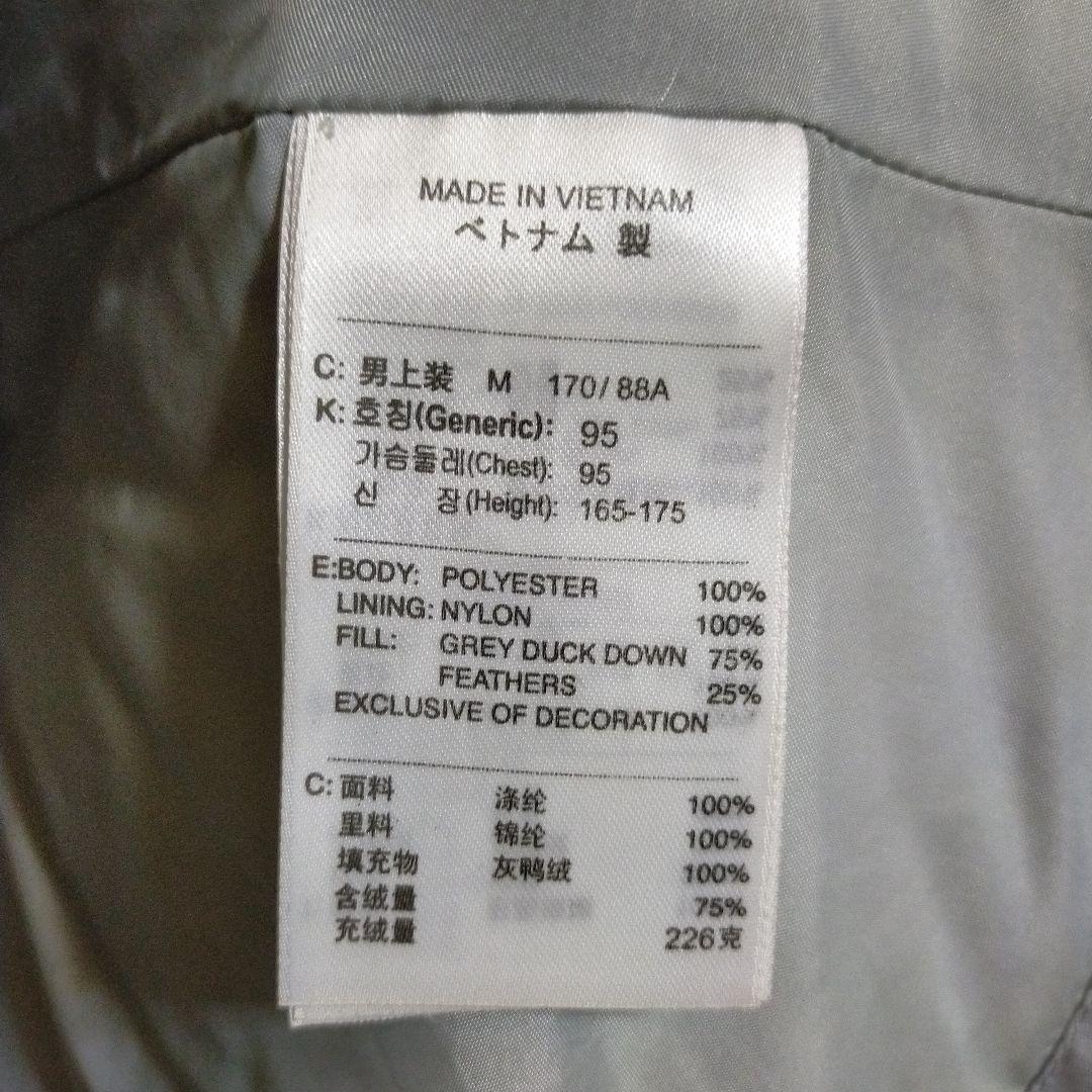 値下げ中！Nike Manchester United ダウンジャケット M