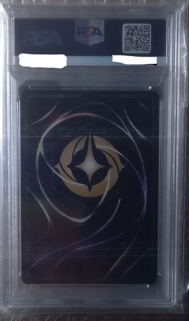 ディズニーロルカナ　スティッチ　エンチャンテッドpsa10