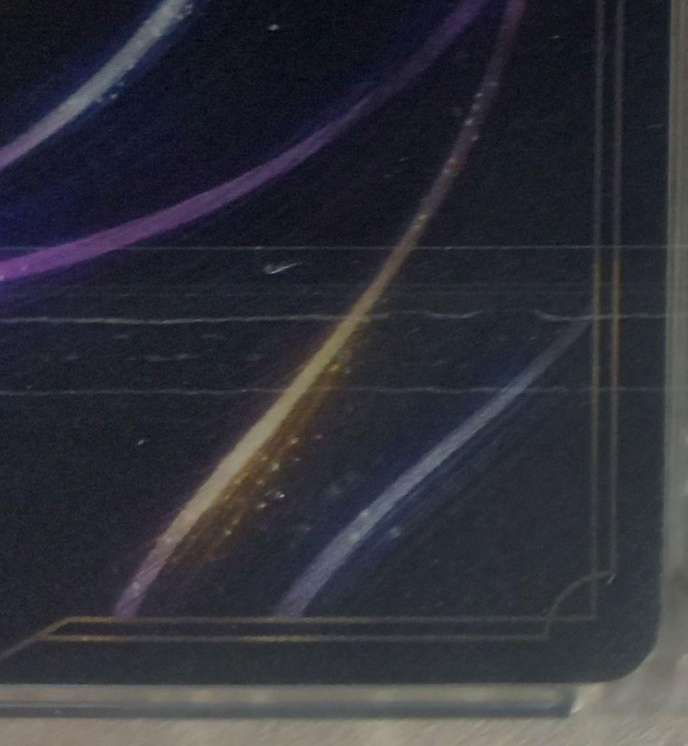 ディズニーロルカナ　スティッチ　エンチャンテッドpsa10