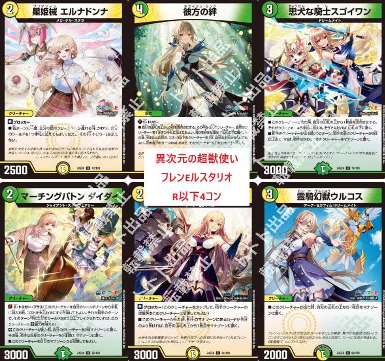 メルカリ便　にじさんじ　R以下ホイル60種4コン　セット