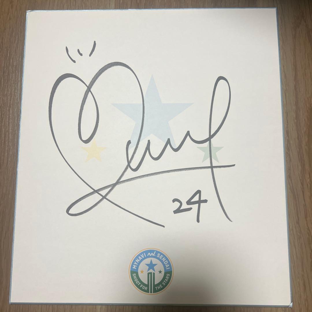 マイナビ仙台レディース　遠藤ゆめ選手サイン