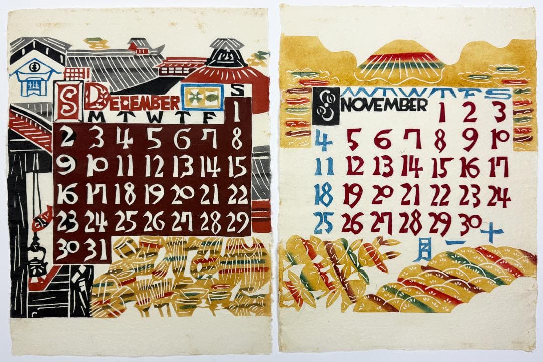★芹沢銈介 型染カレンダー 1973年／1月～12月全揃い、タトウ入り