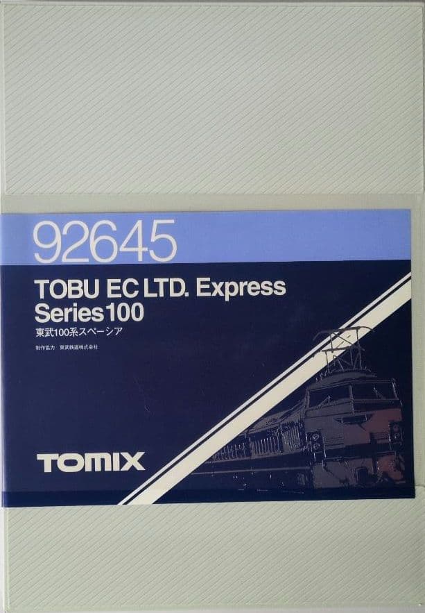 鉄道模型 東武100系 スペーシア 6両セット