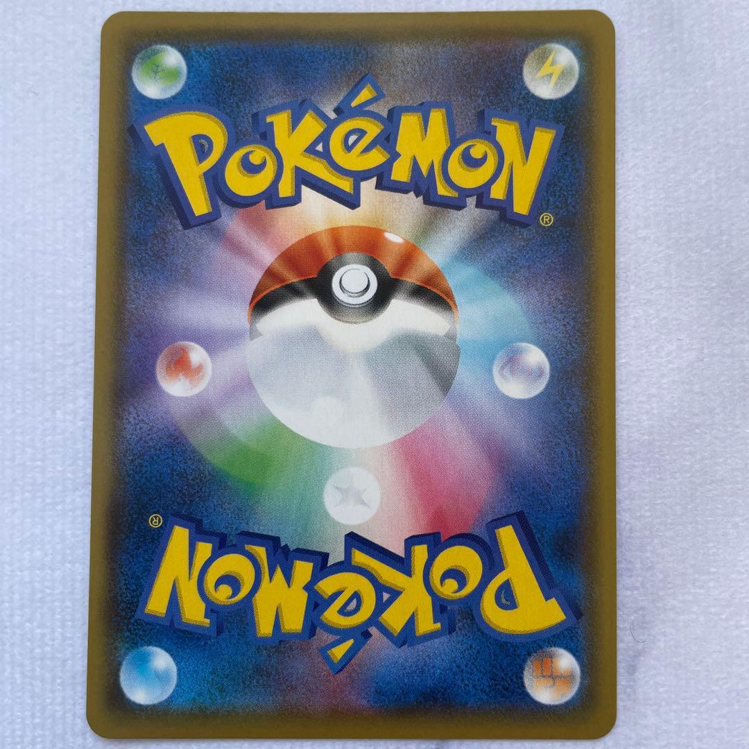 ポケモンカード ポケカ コルニの気合い SR S5R 連撃マスター 5枚セット