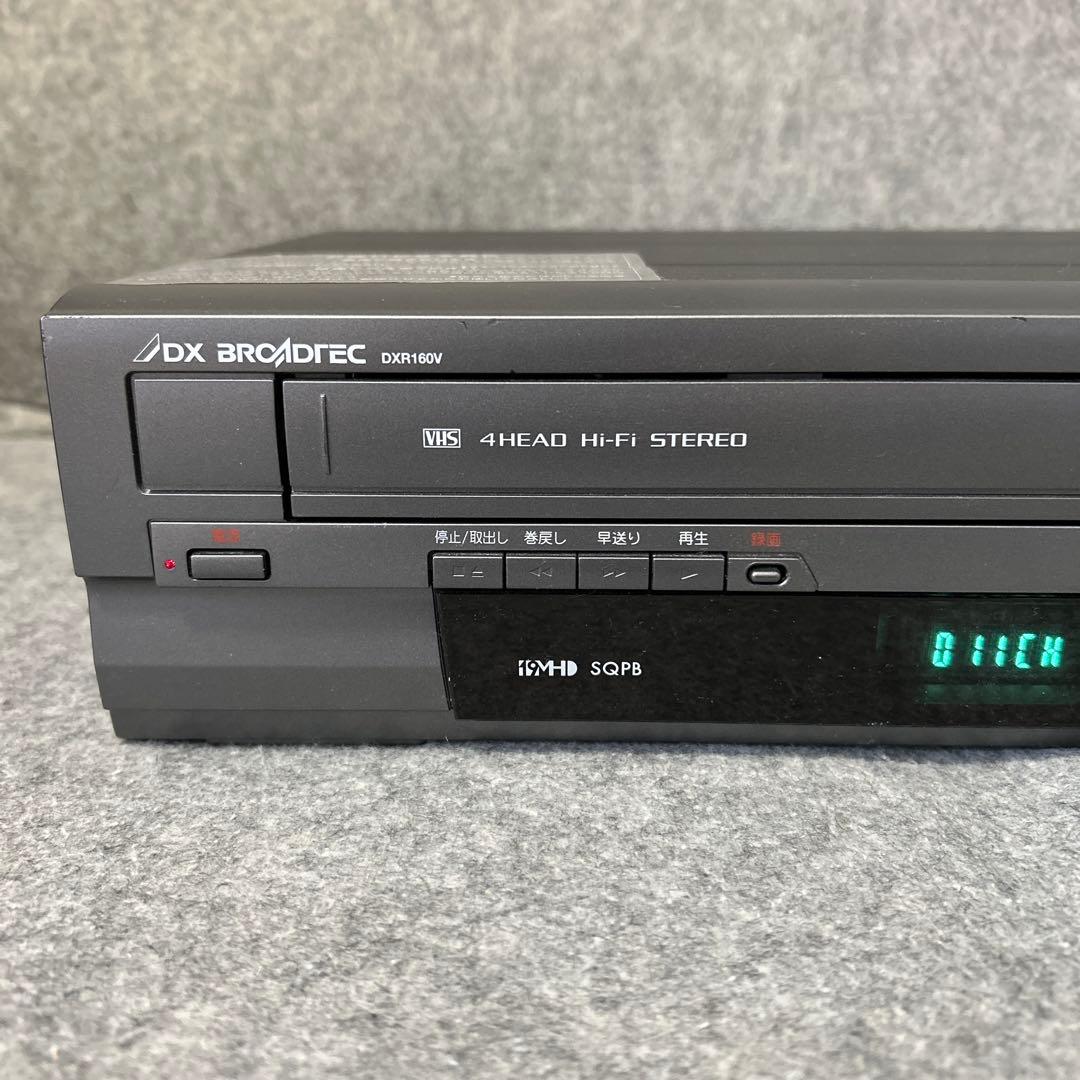 【VHS→DVDコピー/リモコン付属】 DX BROADTEC DXR160V