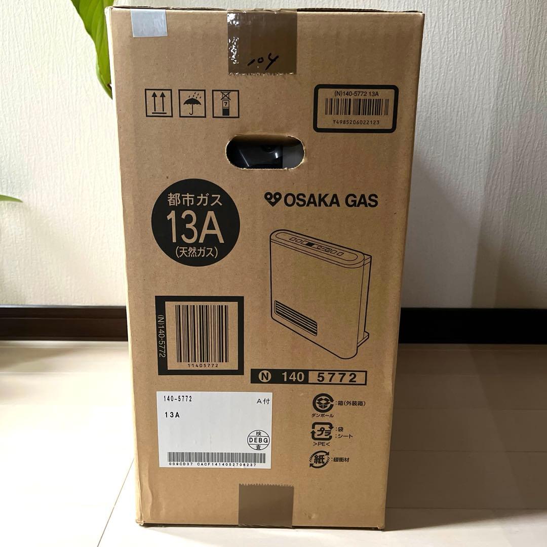 【新品未使用・未開封】ガスファンヒーター ブラック 都市ガス GFH-2402s