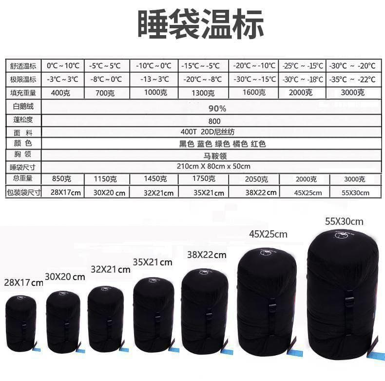 ✨後悔しない寝袋選び✨アウトドア　マミー型寝袋　ダウンシュラフ　黒　700g