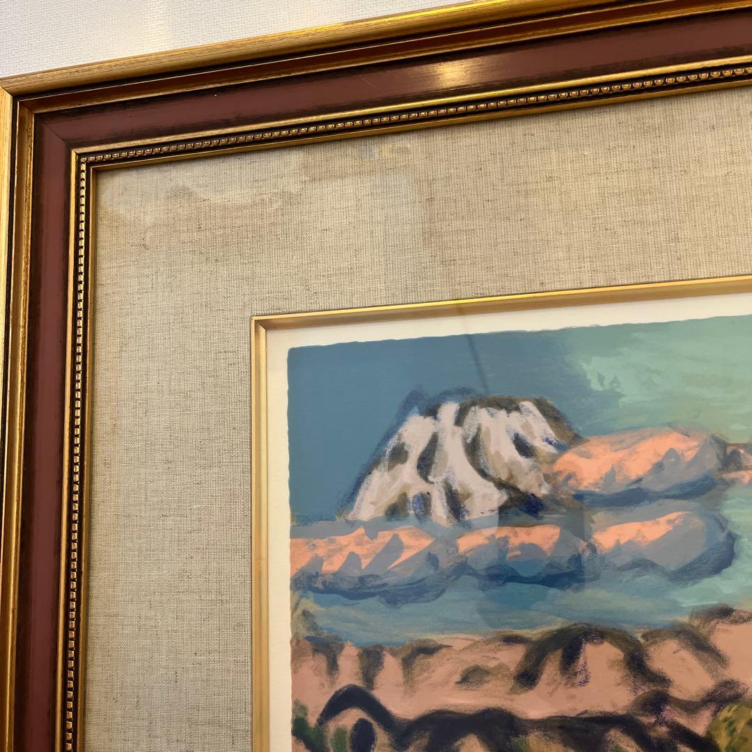 木版画 梅原龍三郎　富士山　エデションナンバー55/195