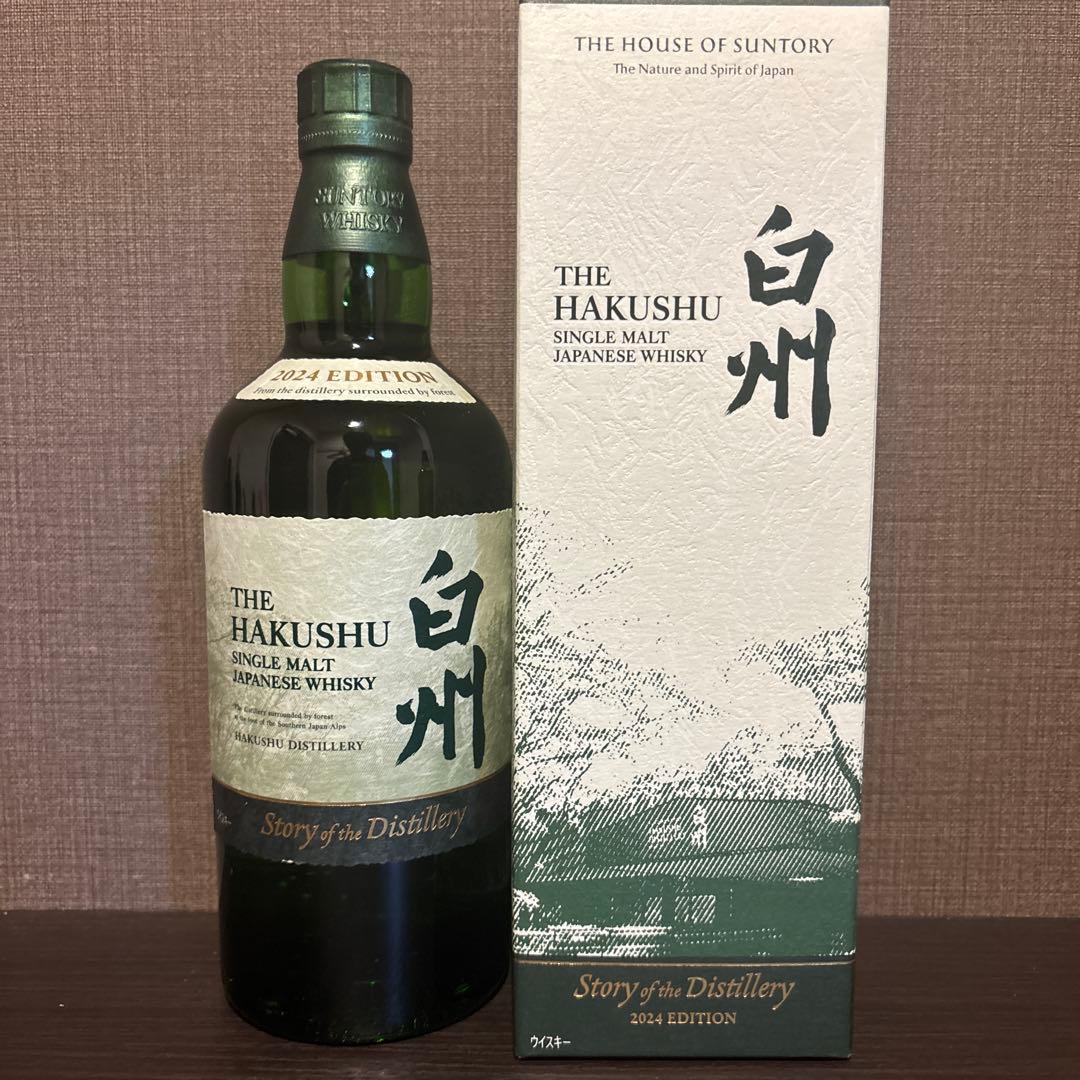 白州 Story of the Distillary 2024 EDITION