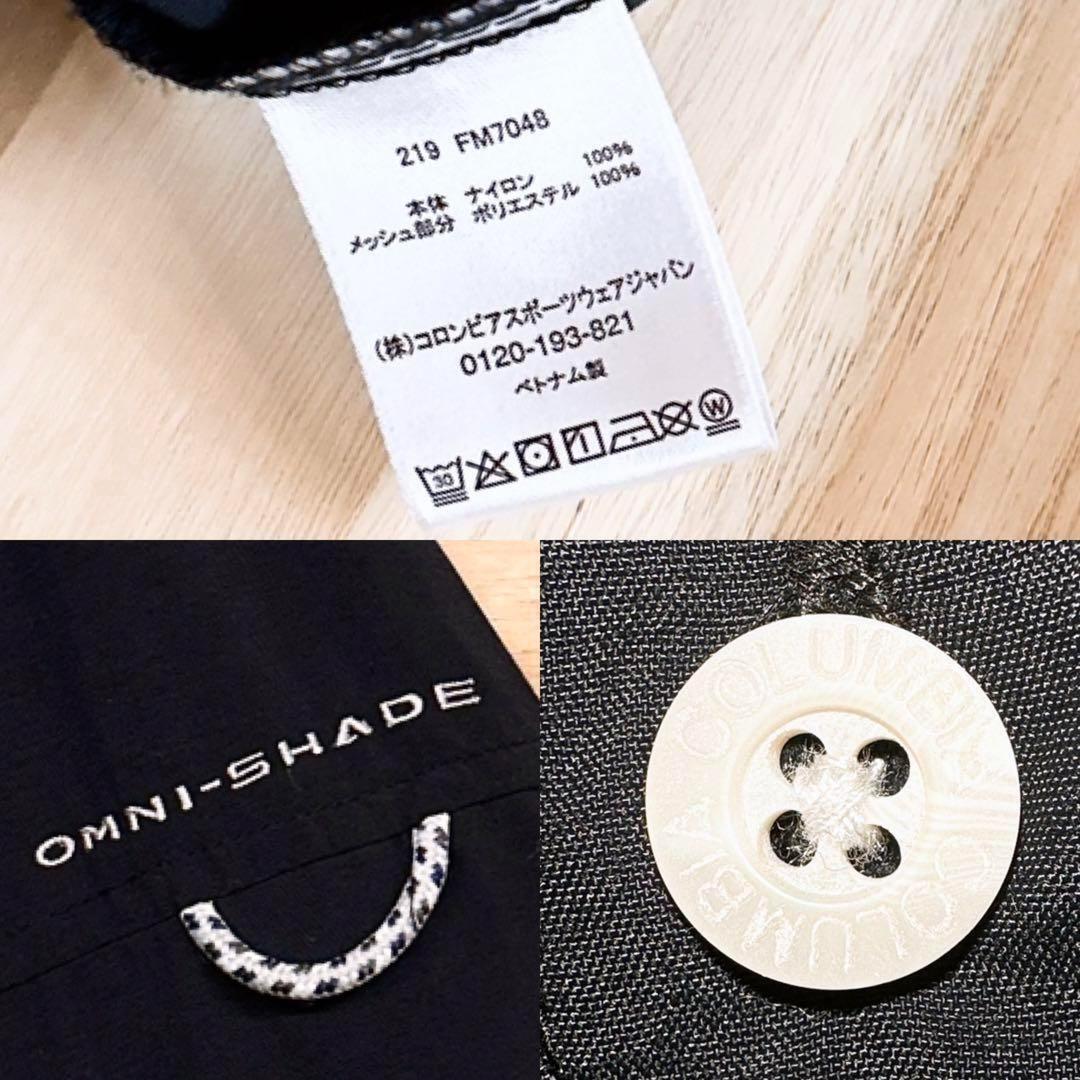 【コロンビア】PFG フィッシング 長袖シャツ 釣り 渓流 海 M 黒×グレー