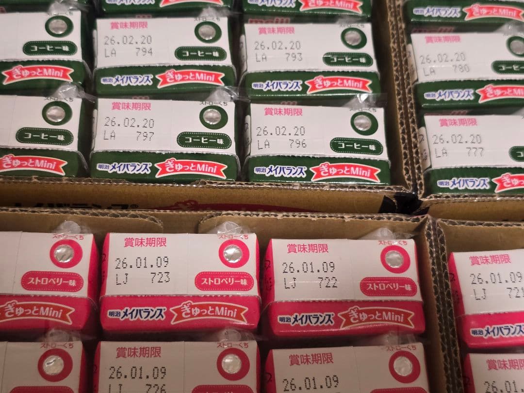 明治　メイバランスミニ　ぎゅっとミニ48本