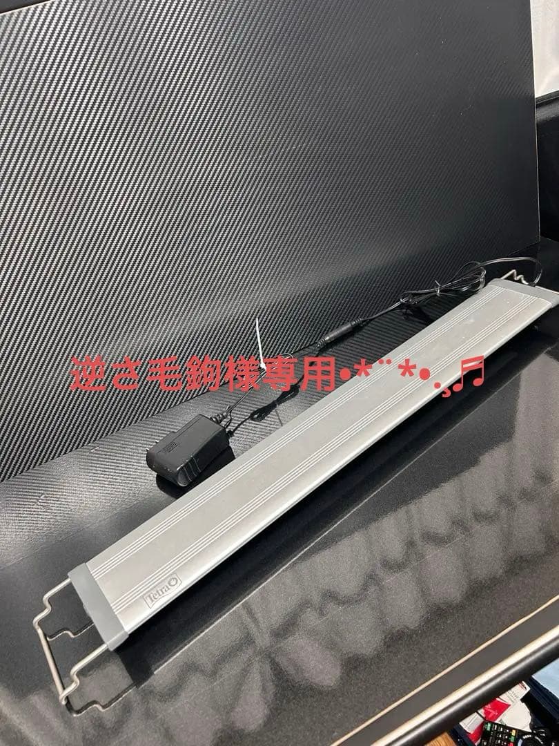逆さ毛鉤  Tetra パワーLEDライト 60センチ×2