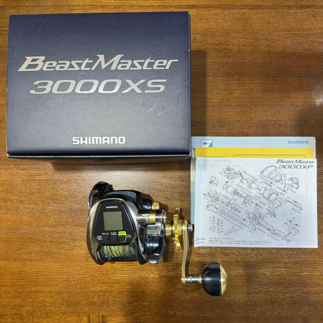シマノSHIMANOビーストマスター BeastMaster 3000XS
