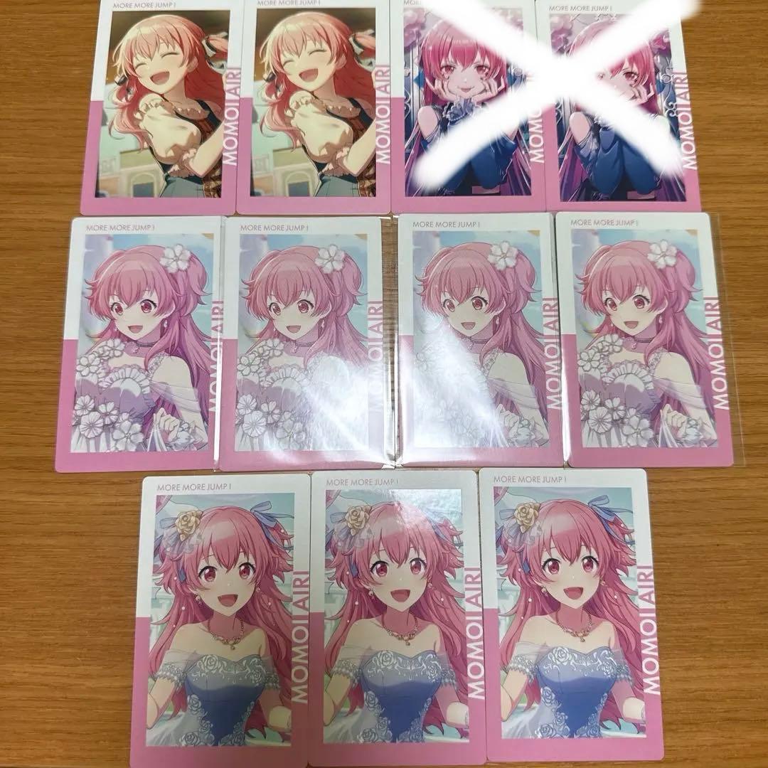 プロジェクトセカイ　プロセカ　epickカード　エピカ　桃井愛莉　まとめ売り