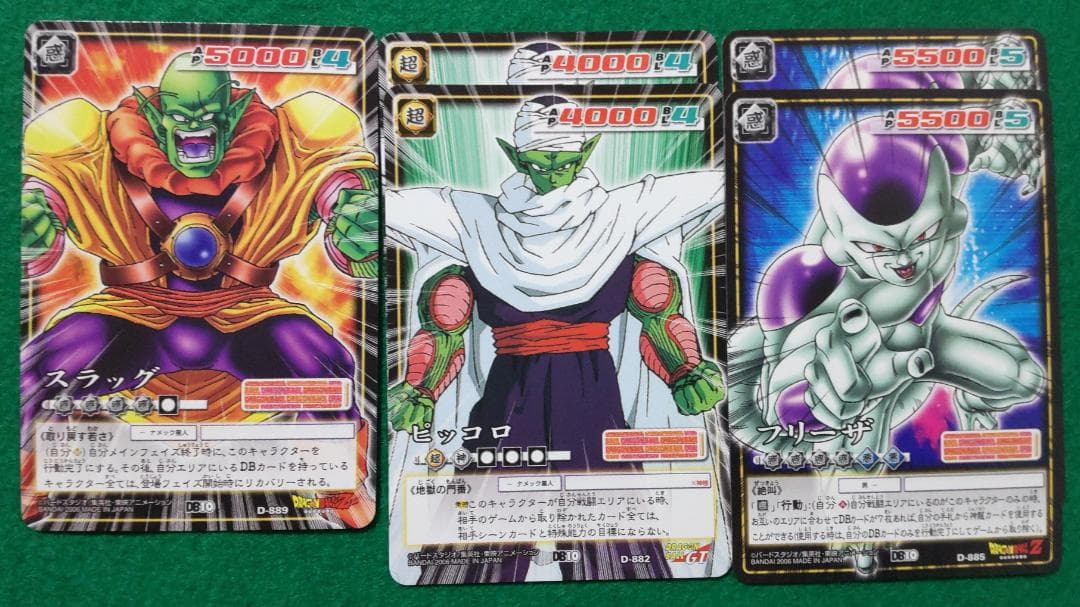 カードダス ドラゴンボール カードゲーム キラカード(9枚) まとめ(95枚)