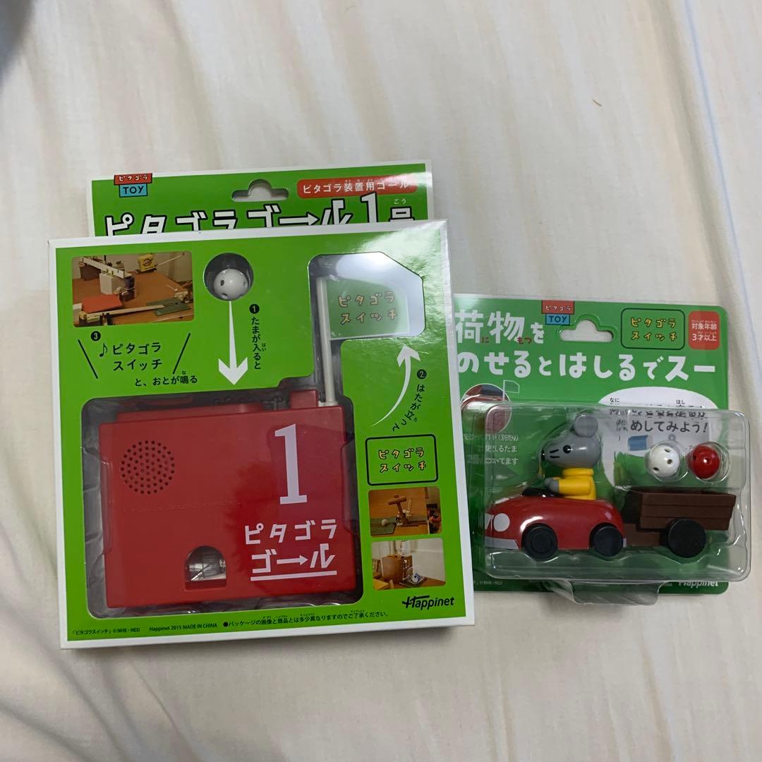 ピタゴラスイッチトイ「ピタゴラゴール１号」&「荷物をのせるとはしるでスー」セット