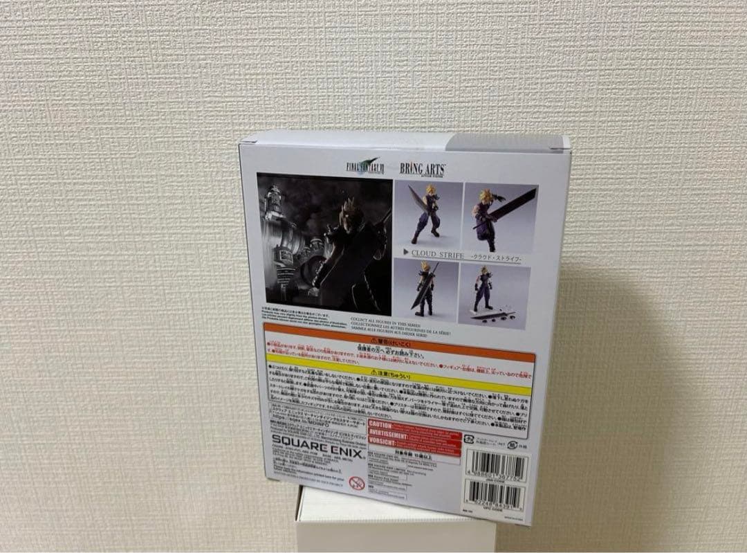 ファイナルファンタジーVII クラウド・ストライフ