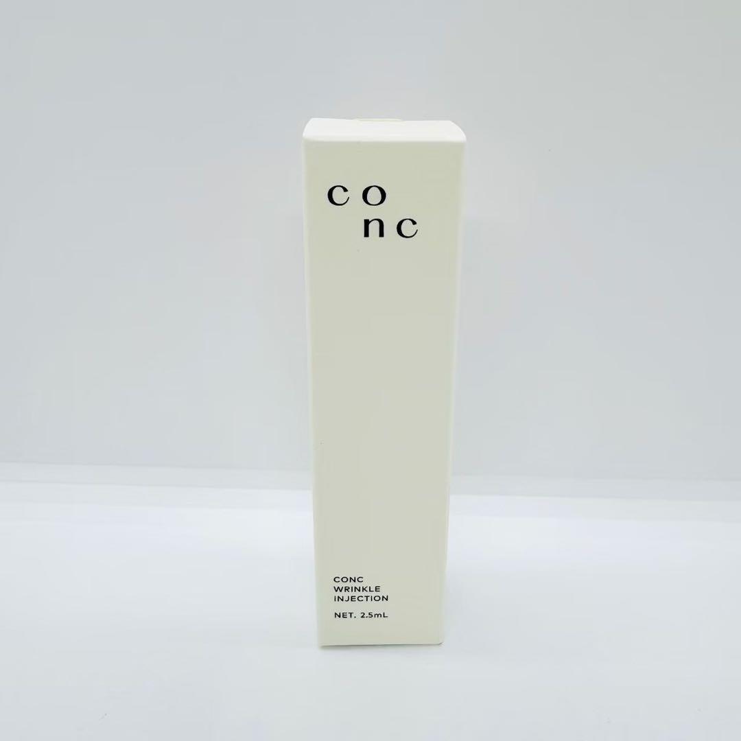 アンジュボーテボディメイク4D EX ボディゲルクリーム 【正規品】 新品未開封