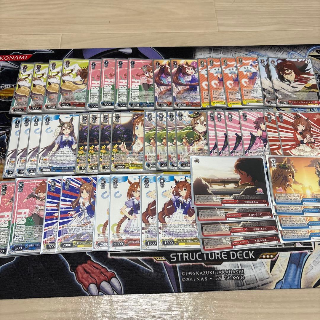 ウマ娘　デッキ　扉ストブ