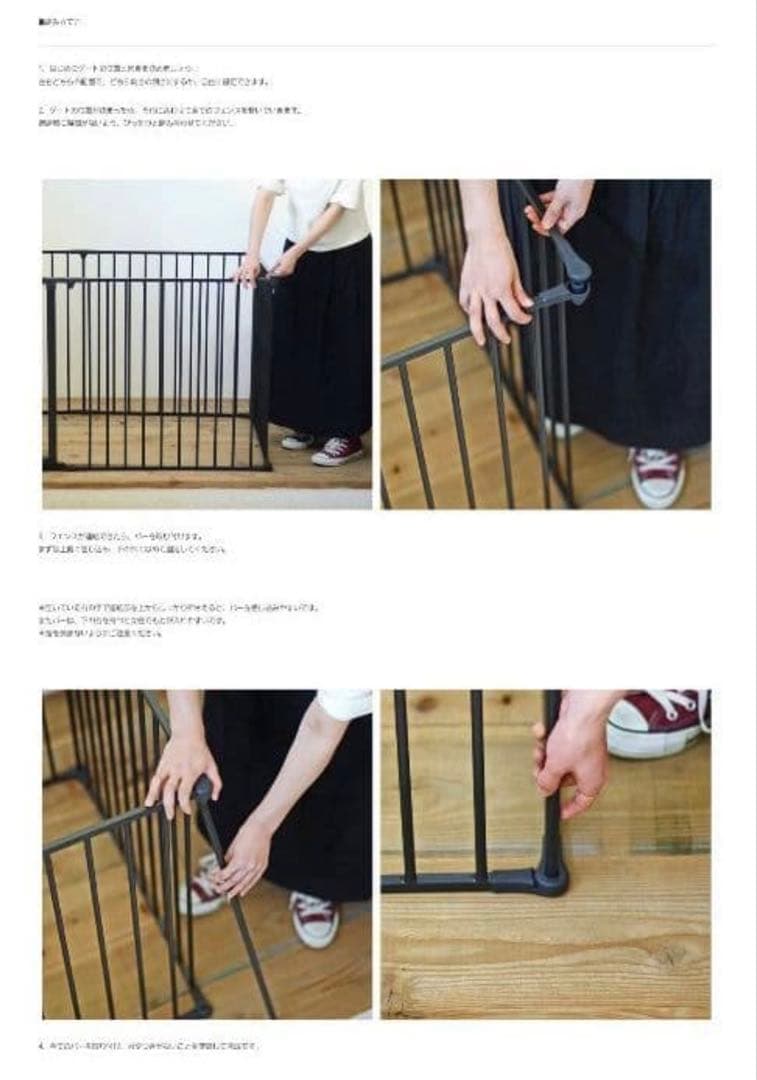 スカンジナビアン　ペットケージXL＋ワイドセクション1枚＋ゲートセクション1枚