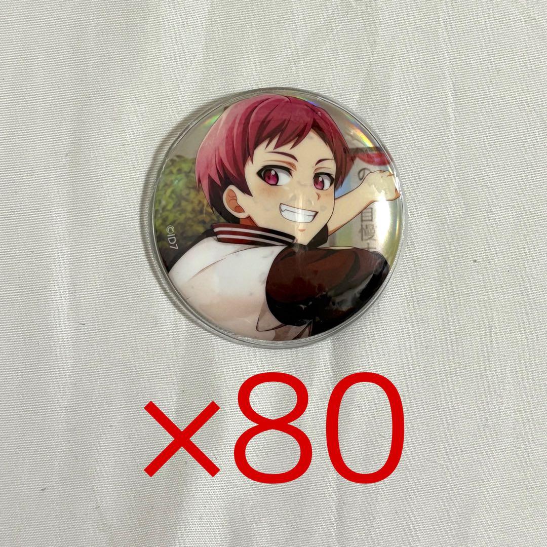 アイドリッシュセブン アイナナ 狗丸トウマ ベビコミュ缶バッチ 80点