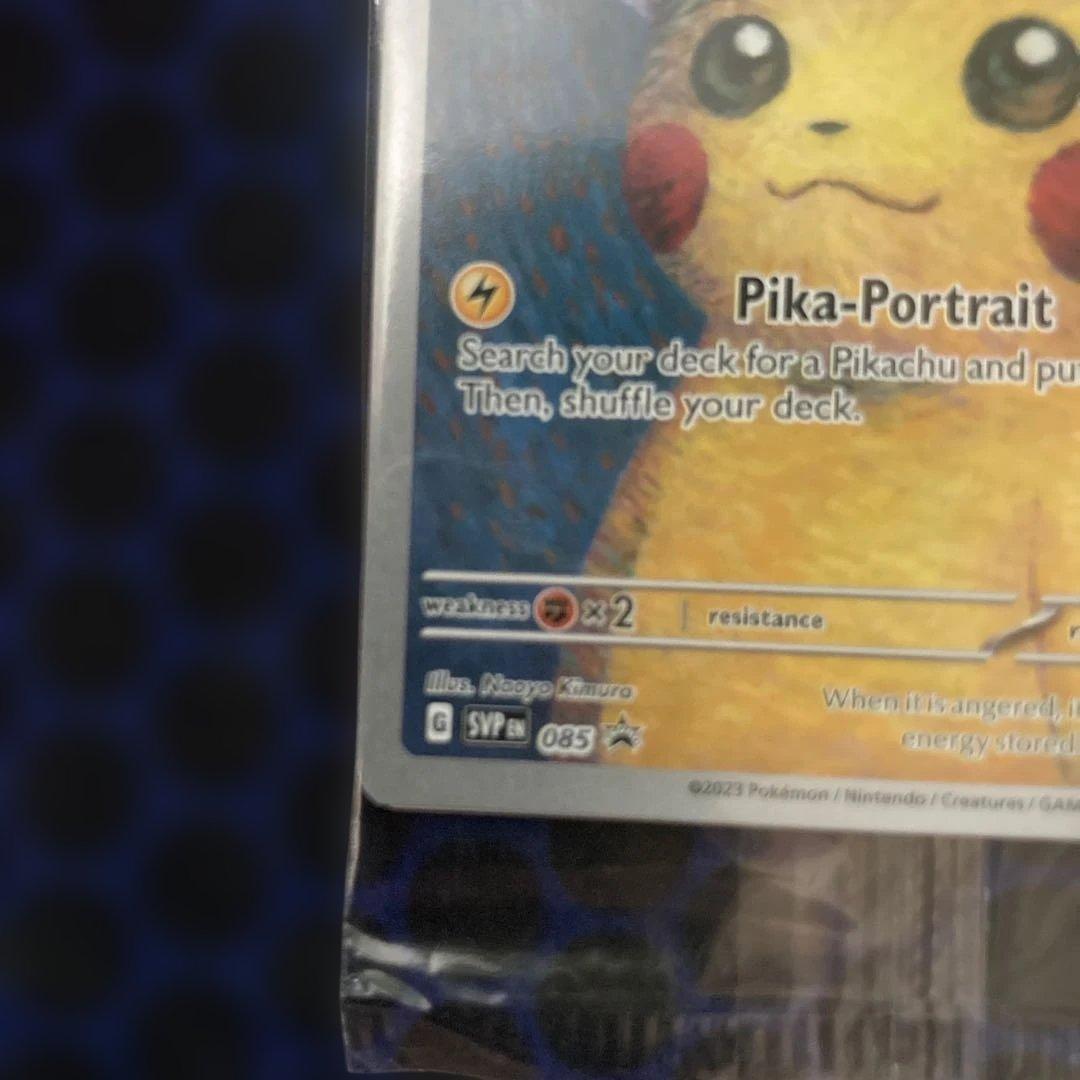 ニ*ニ様 【未開封】ゴッホ ピカチュウ 085 ポケモンカード
