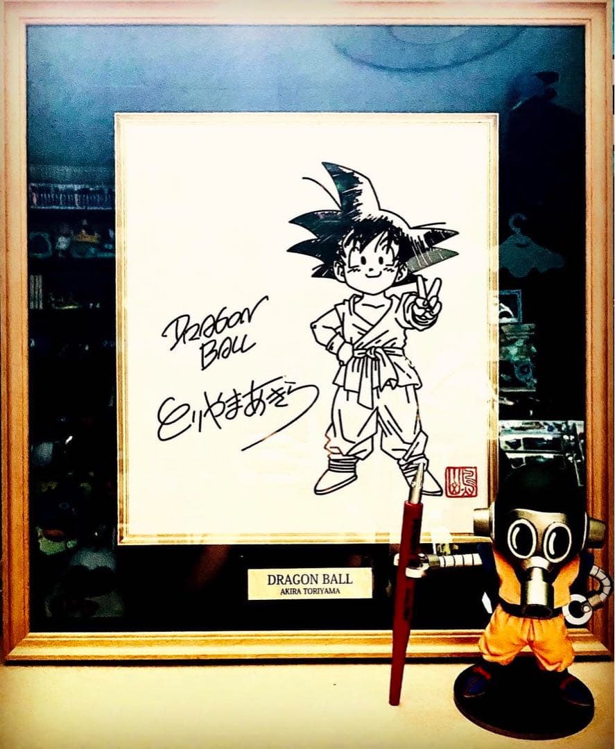 鳥山明 サイン入りドラゴンボールイラスト