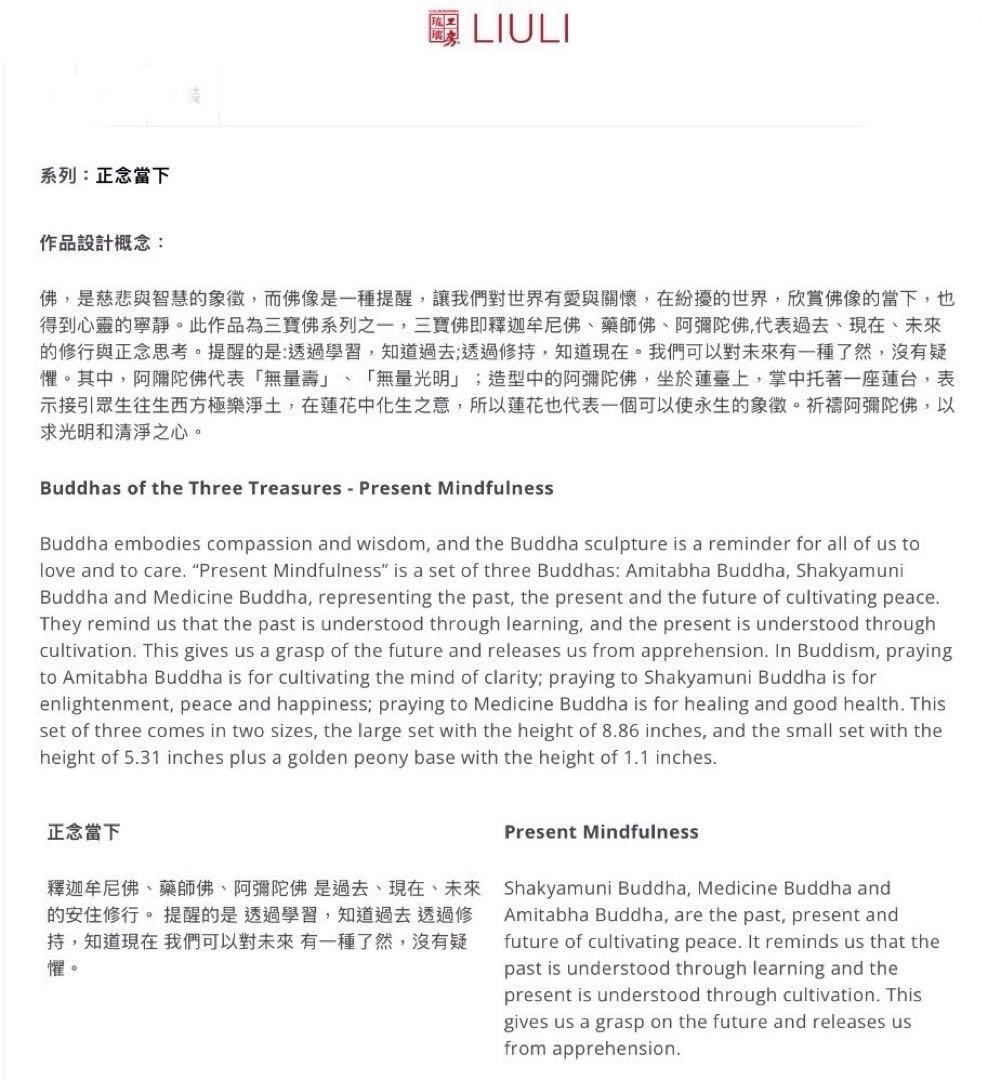 琉璃工房 三宝仏(阿弥陀/釈迦/薬師如来) 琉璃佛像観音菩薩 24K金箔 限定品