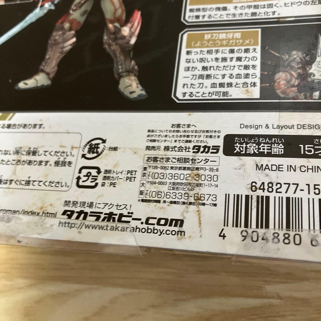 ミクロマン アクロイヤー まとめ売り