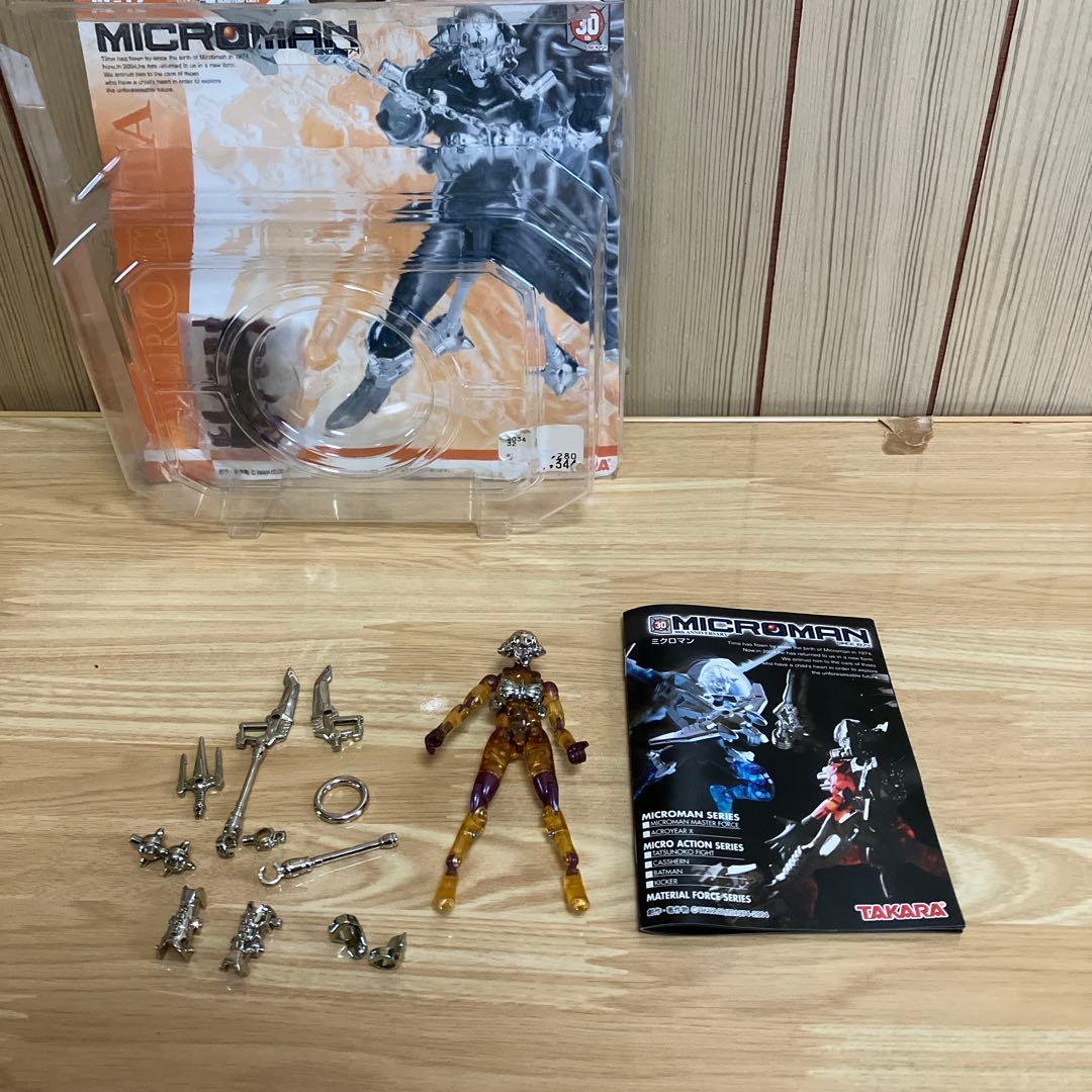 ミクロマン アクロイヤー まとめ売り