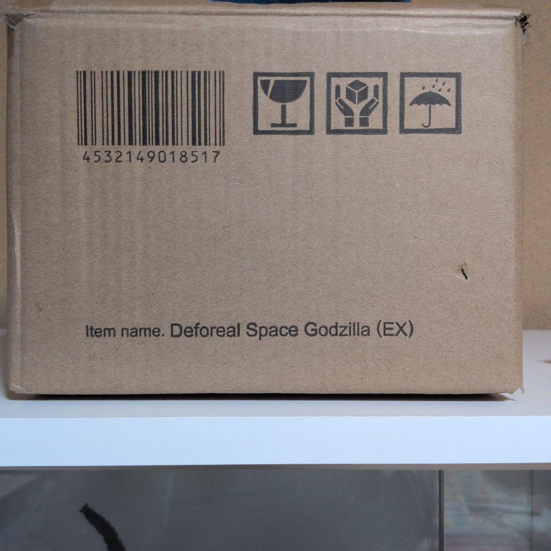 デフォリアル、スペースゴジラ少年リック限定