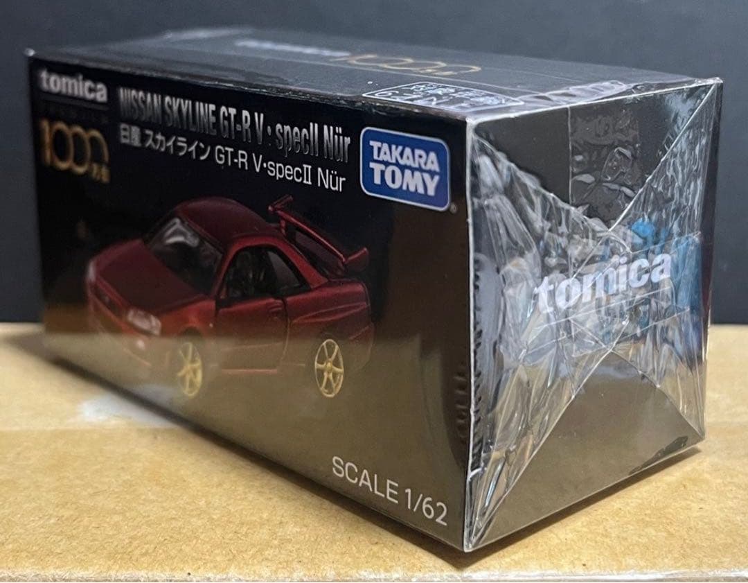 ☆トミカプレミアム☆GT-R☆非売品☆2個セット☆