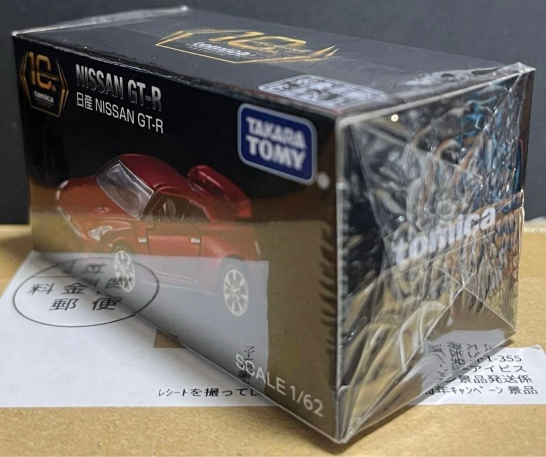☆トミカプレミアム☆GT-R☆非売品☆2個セット☆