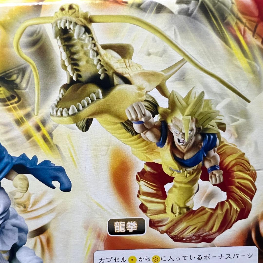 ■ 激レア ドラゴンボールカプセル ネオ 結集・伝説の超戦土編 彩色コンプリート