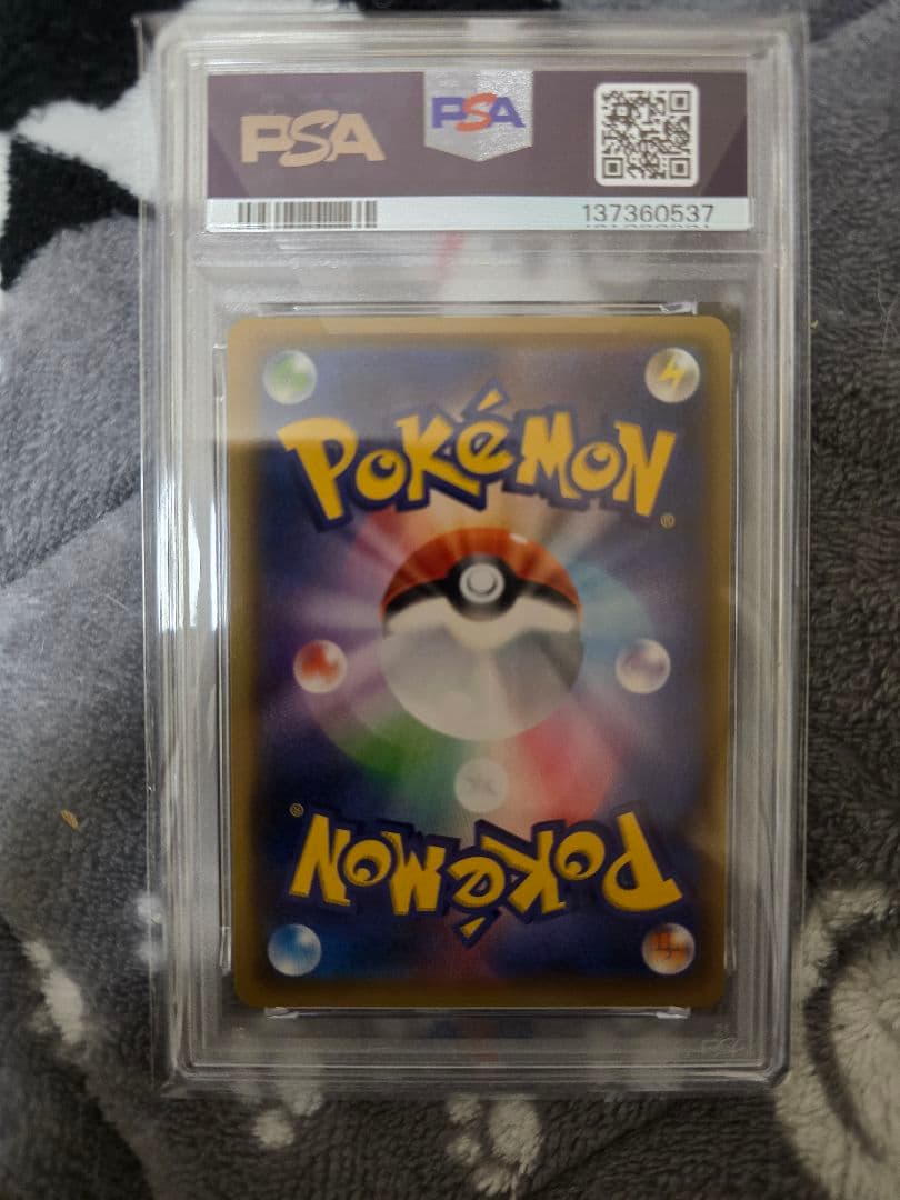 【PSA10】アルセウス&ディアルガ&パルキアGX SR: SA (三神)