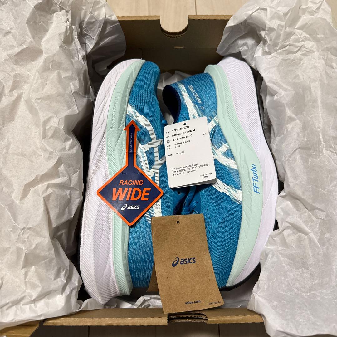 y*i様 【箱有り】アシックス マジックスピード 4 25.5cmワイド