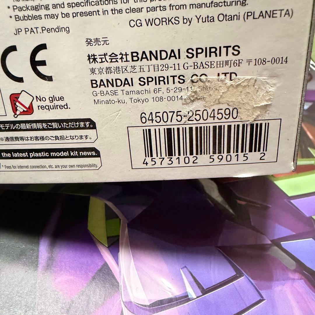 RG 汎用ヒト型決戦兵器 人造人間エヴァンゲリオン初号機DX 輸送台セット