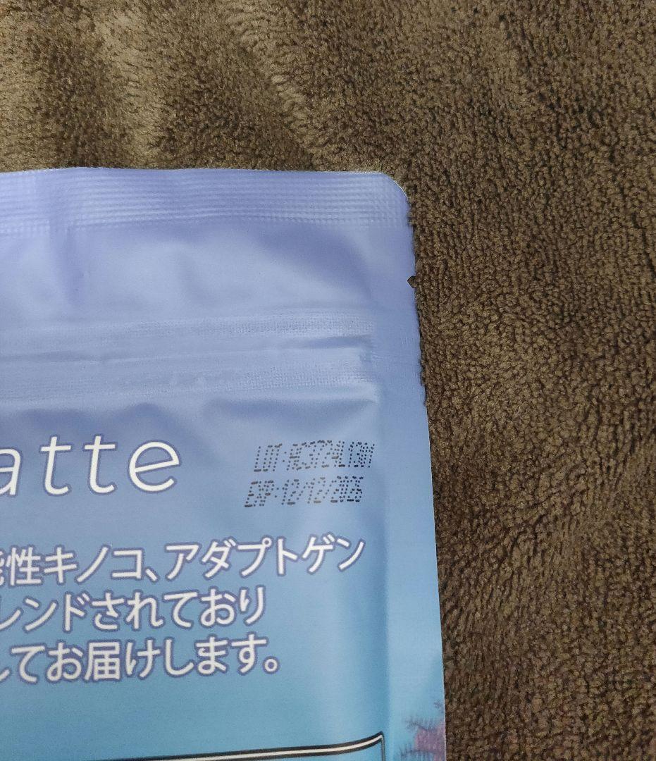 アダプトラテ　デカフェ カフェインレス AdaptoLatteDecaffe×２