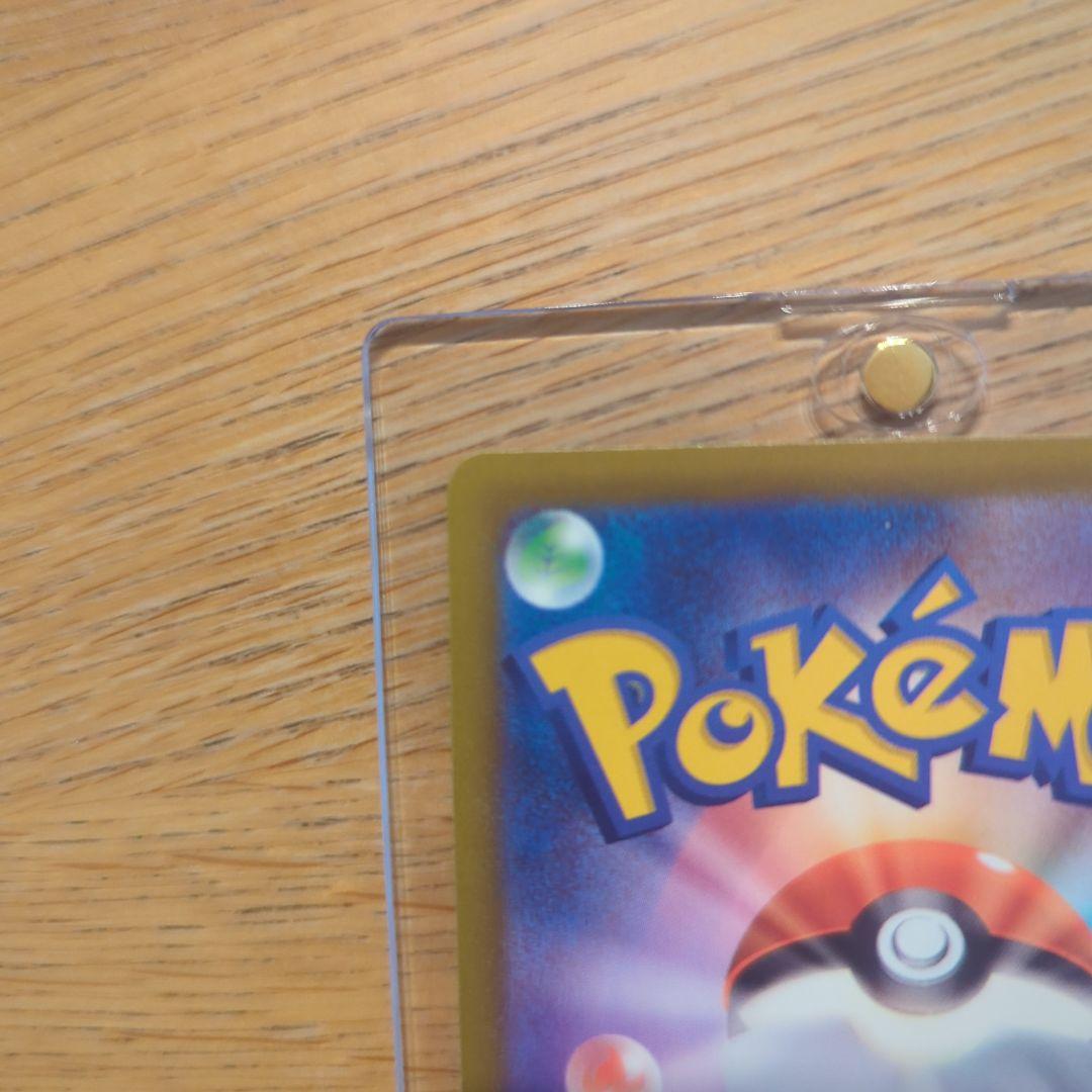 美品　メガゲンガーSAR