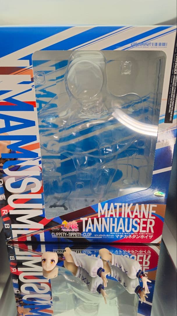 ウマ娘　マチカネタンホイザ　フィギュア　ファットカンパニー